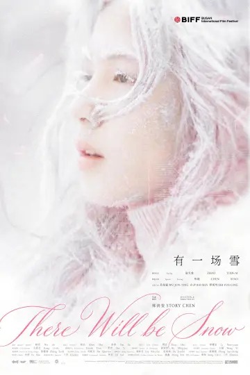 Постер до фільму "有一场雪" #1582303