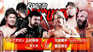 Задник до фільму "NJPW Road to Destruction 2026 - Day 1" #1623808