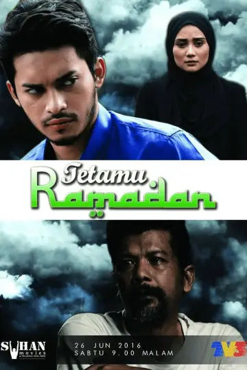 Tetamu Ramadan постер