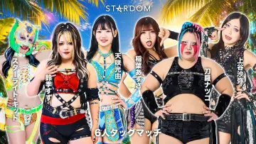 Задник до фільму "STARDOM in KORAKUEN 2026 Sep." #1616167