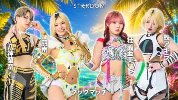 Задник до фільму "STARDOM in KORAKUEN 2026 Sep." #1616169