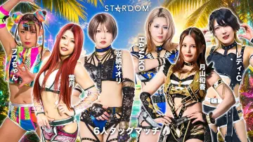 Задник до фільму "STARDOM in KORAKUEN 2026 Sep." #1616170