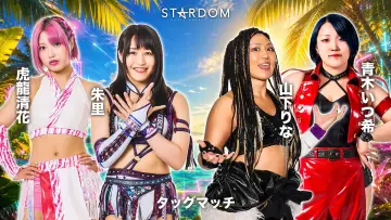 Задник до фільму "STARDOM in KORAKUEN 2026 Sep." #1616171