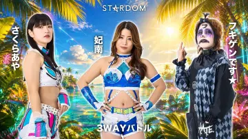 Задник до фільму "STARDOM in KORAKUEN 2026 Sep." #1616172