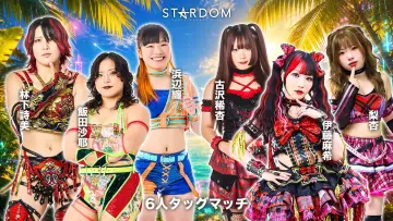 Задник до фільму "STARDOM in KORAKUEN 2026 Sep." #1616173