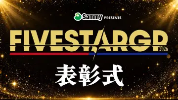 Задник до фільму "STARDOM in KORAKUEN 2026 Sep." #1616175