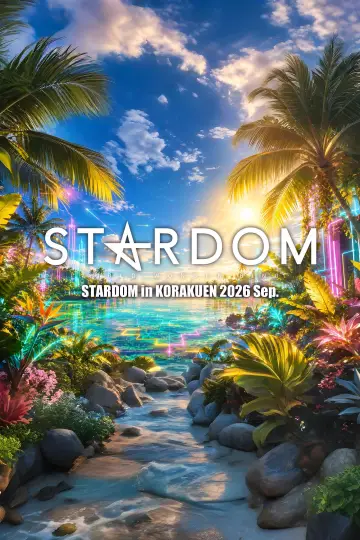 Постер до фільму "STARDOM in KORAKUEN 2026 Sep." #1636665