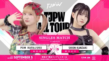 Задник до фільму "TJPW FALL TOUR 2026～Ray of Hope～in YOKOHAMA" #1632150