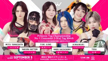 Задник до фільму "TJPW FALL TOUR 2026～Ray of Hope～in YOKOHAMA" #1583487