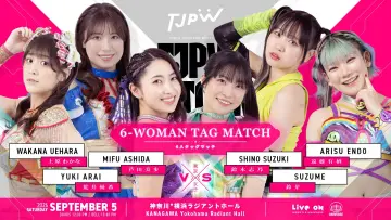 Задник до фільму "TJPW FALL TOUR 2026～Ray of Hope～in YOKOHAMA" #1583488