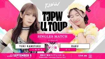 Задник до фільму "TJPW FALL TOUR 2026～Ray of Hope～in YOKOHAMA" #1583489