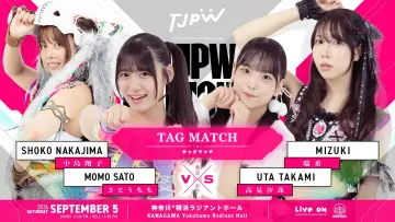 Задник до фільму "TJPW FALL TOUR 2026～Ray of Hope～in YOKOHAMA" #1583491