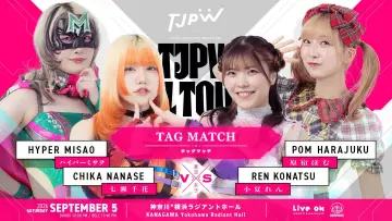 Задник до фільму "TJPW FALL TOUR 2026～Ray of Hope～in YOKOHAMA" #1583492