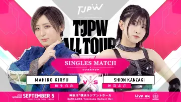 Задник до фільму "TJPW FALL TOUR 2026～Ray of Hope～in YOKOHAMA" #1583493