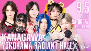 Задник до фільму "TJPW FALL TOUR 2026～Ray of Hope～in YOKOHAMA" #1583494