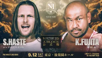 Задник до фільму "LINEヤフー presents N-1VICTORY 2026" #1653436
