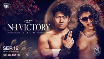 Задник до фільму "LINEヤフー presents N-1VICTORY 2026" #1653437