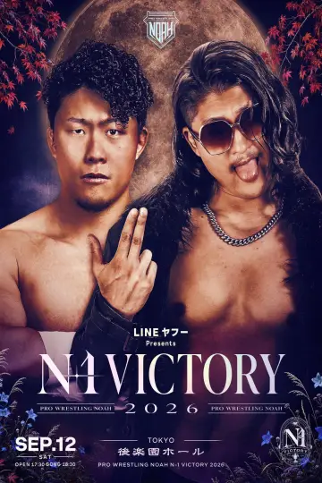 LINEヤフー presents N-1VICTORY 2026 постер