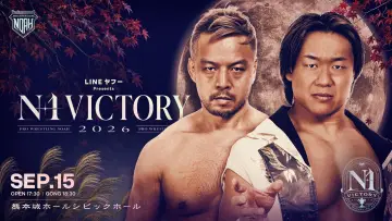 Задник до фільму "LINEヤフー presents N-1VICTORY 2026" #1653427