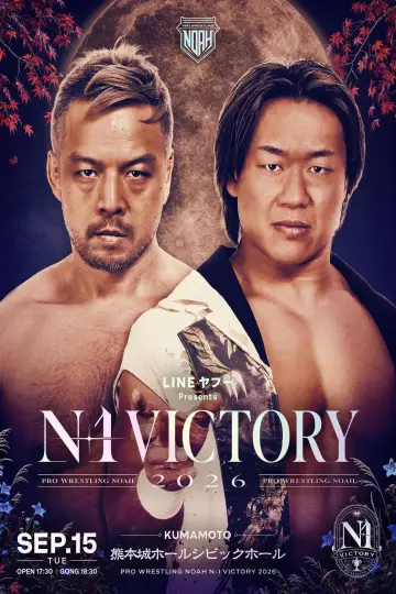 LINEヤフー presents N-1VICTORY 2026 постер