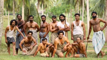 Задник до фільму "එදා රෑ" #1583164