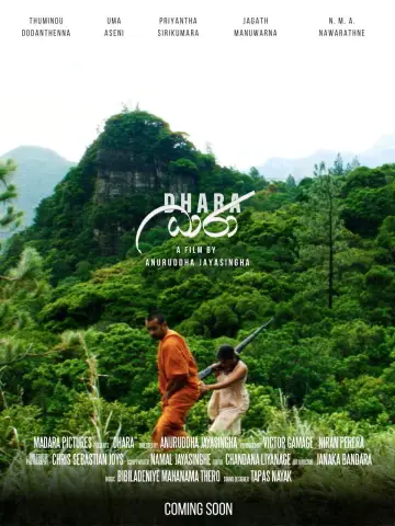 ධාරා постер