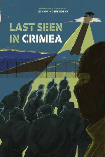 Режим Крим постер