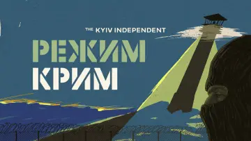 Задник до фільму "Режим Крим" #1787873