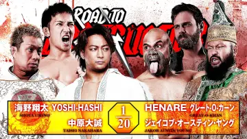 Задник до фільму "NJPW Road to Destruction 2026 - Day 2" #1641214