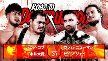 Задник до фільму "NJPW Road to Destruction 2026 - Day 2" #1641217