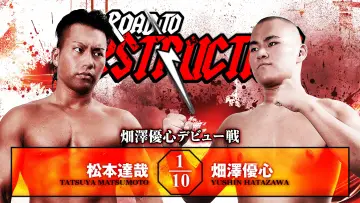 Задник до фільму "NJPW Road to Destruction 2026 - Day 2" #1641218