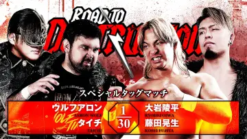 Задник до фільму "NJPW Road to Destruction 2026 - Day 3" #1641202