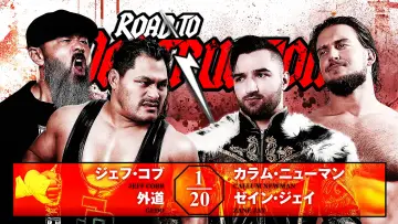 Задник до фільму "NJPW Road to Destruction 2026 - Day 3" #1641204