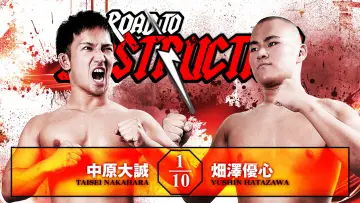 Задник до фільму "NJPW Road to Destruction 2026 - Day 3" #1641206
