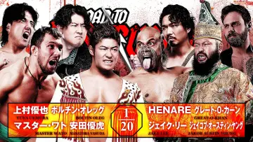 Задник до фільму "NJPW Road to Destruction 2026 - Day 3" #1641207