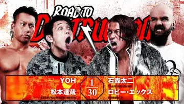 Задник до фільму "NJPW Road to Destruction 2026 - Day 3" #1641208