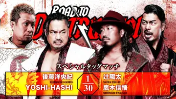 Задник до фільму "NJPW Road to Destruction 2026 - Day 3" #1641209