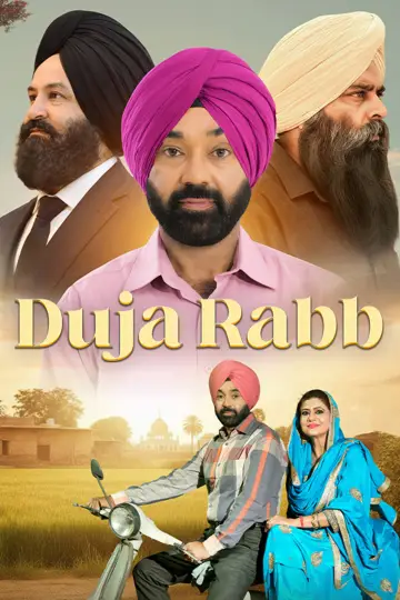 Duja Rabb постер