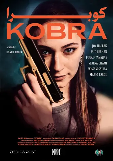 Постер до фільму "Kobra" #1638689