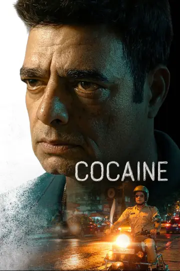 Cocaine постер