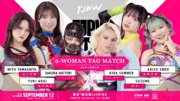 Задник до фільму "TJPW FALL TOUR 2026～Ray of Hope～in SHINKIBA" #1635436