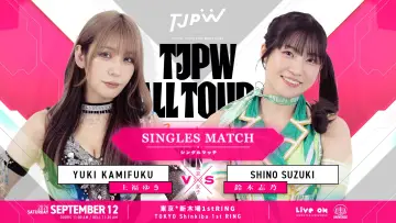 Задник до фільму "TJPW FALL TOUR 2026～Ray of Hope～in SHINKIBA" #1635438