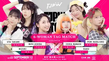 Задник до фільму "TJPW FALL TOUR 2026～Ray of Hope～in SHINKIBA" #1635440
