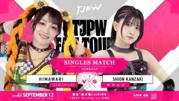Задник до фільму "TJPW FALL TOUR 2026～Ray of Hope～in SHINKIBA" #1635441