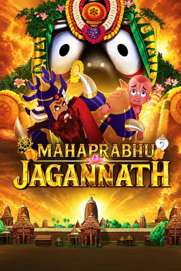 Mahaprabhu Jagannath постер