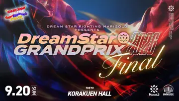 Задник до фільму "Marigold DREAM✴︎STAR Grand Prix 2026 ~ Finals" #1652720