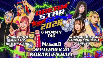Задник до фільму "Marigold DREAM✴︎STAR Grand Prix 2026 ~ Finals" #1652726