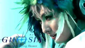 Задник до фільму "Gnosia: The Live Playing Theater" #1631806