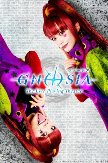 Постер до фільму "Gnosia: The Live Playing Theater" #1631808