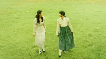 영복, 사치코 постер